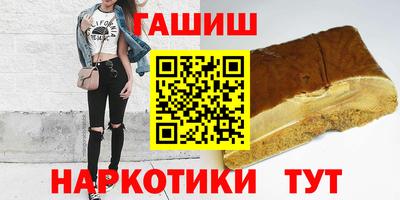 таблы Балаково