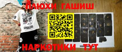 таблы Балаково