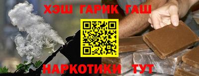 мефедрон VHQ Балахна