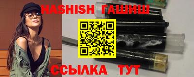 таблы Балаково