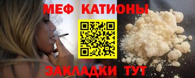 скорость Балашиха