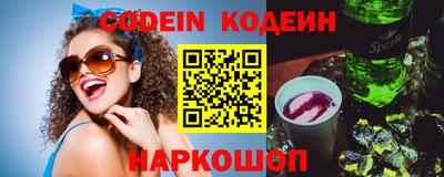 скорость Балашиха