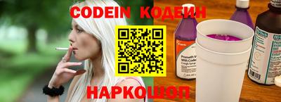 таблы Балаково