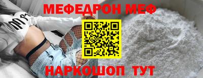 скорость Балашиха