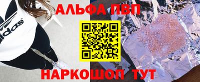 таблы Балаково