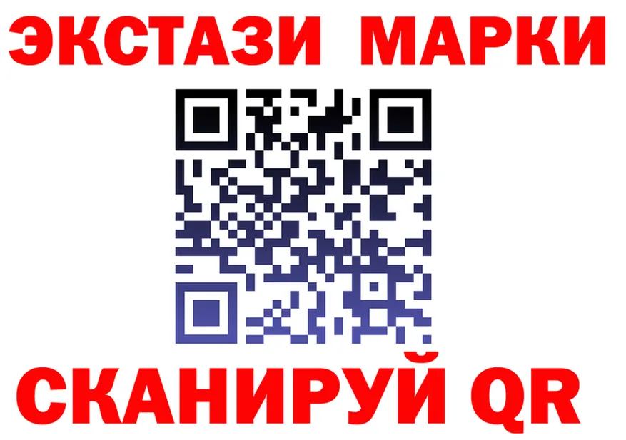 Ecstasy Cube зеркало это блэк спрут Воскресенск