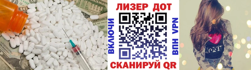 LSD-25 экстази ecstasy  что такое наркотик  Воскресенск 
