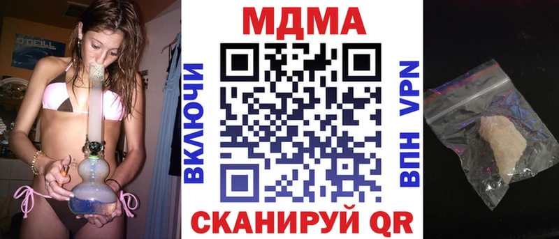 мориарти телеграм  Воскресенск  MDMA кристаллы 