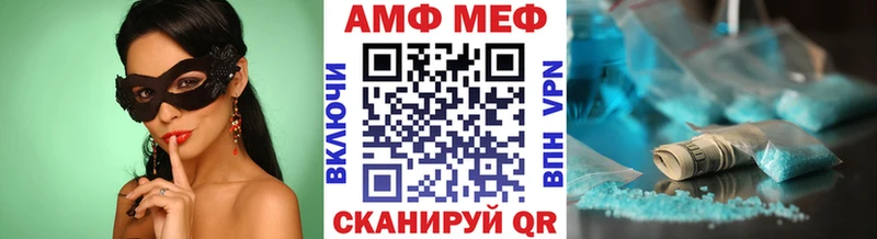 как найти   Воскресенск  Метамфетамин мет 