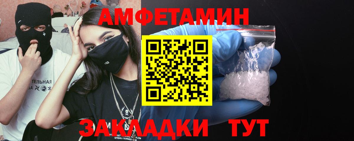 Первитин Methamphetamine  Первитин  Воскресенск  Вход с VPN 