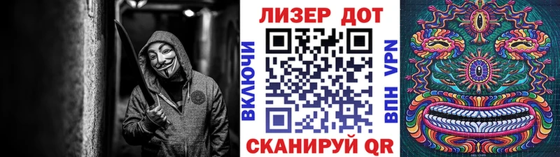 как найти наркотики  Воскресенск  Марки 25I-NBOMe 1,8мг 