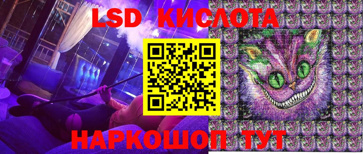 купить закладку  Вход с VPN  Воскресенск  Наркотические марки 1,5мг 