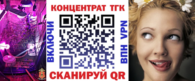 OMG ссылка  Воскресенск  Дистиллят ТГК жижа  наркошоп 