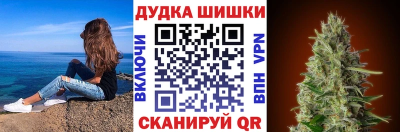 купить   Воскресенск  Каннабис VHQ 