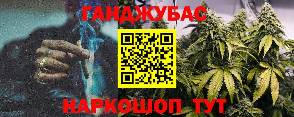 Воскресенск  Бошки марихуана Amnesia  Каннабис сатива  Вход с VPN  Бошки марихуана White Widow 